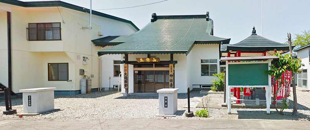 法華宗　妙傳寺の全観